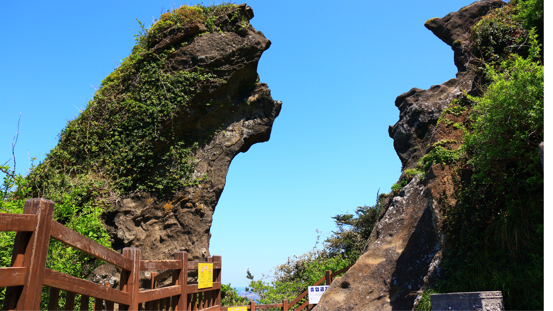Patrimoine naturel